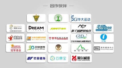首戰(zhàn)告捷，健康啟航 第一屆全國(guó)減肥達(dá)人公益挑戰(zhàn)賽“重磅”開賽