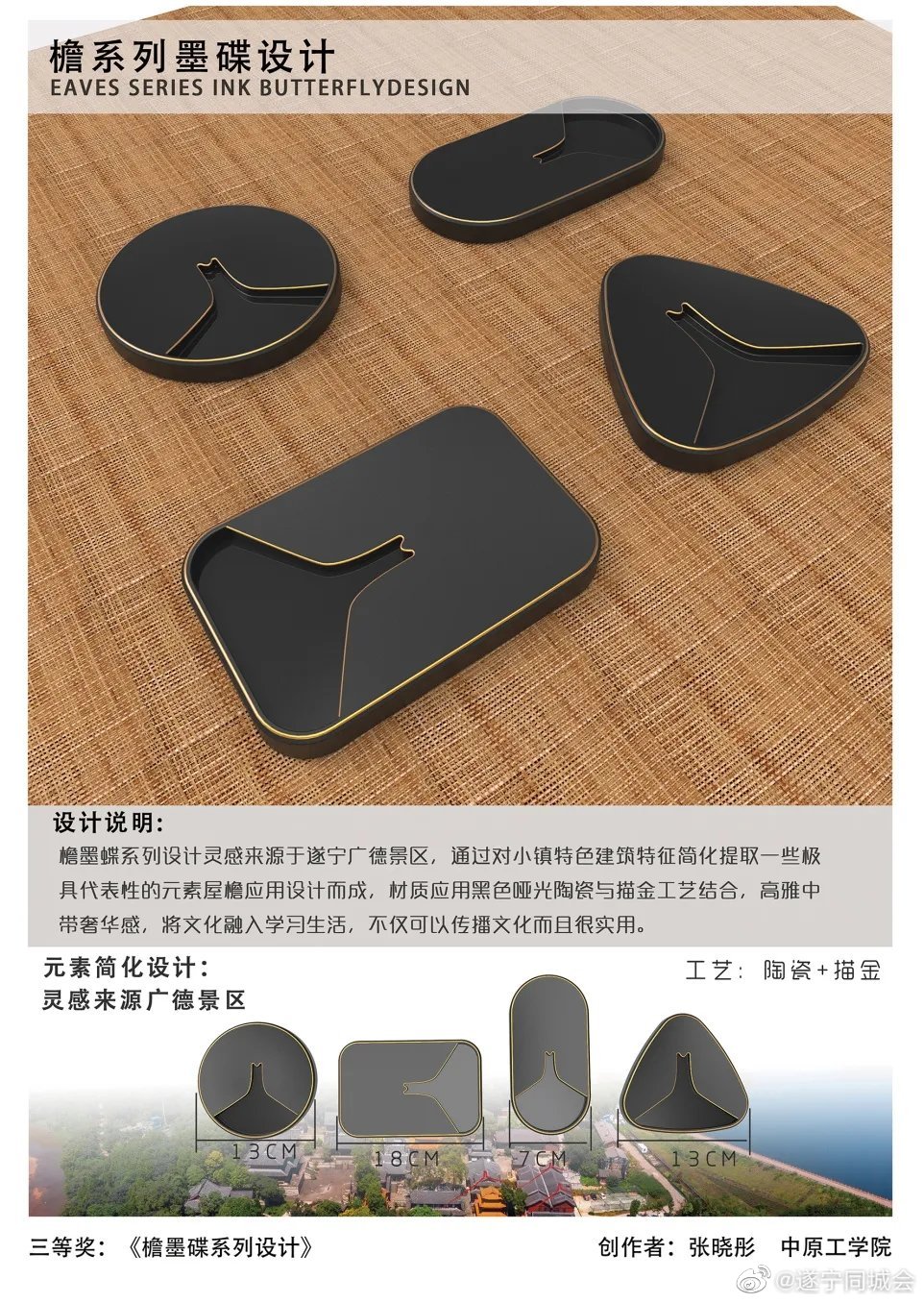 暢游內(nèi)蒙古，文化傳千里