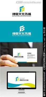 博愛(ài)文化傳播公司Logo設(shè)計(jì)素材 | 匯圖網(wǎng)文化傳播設(shè)計(jì)懸賞方案