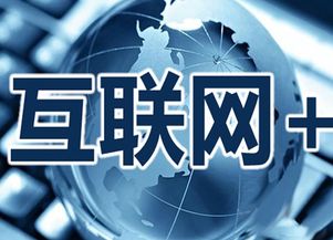 網(wǎng)站建設(shè)對企業(yè)的影響 開啟互聯(lián)網(wǎng)信息服務(wù)新篇章