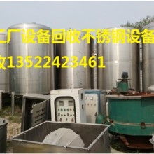  溫州耐德利流體設(shè)備廠 主營(yíng) 食品 釀酒 飲料 制