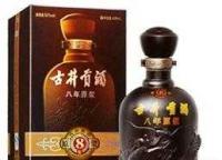 年原漿古井貢酒[供應(yīng)]_年原漿古井貢酒價(jià)格_年原漿古井貢酒廠家_世界工廠網(wǎng)產(chǎn)品信息庫