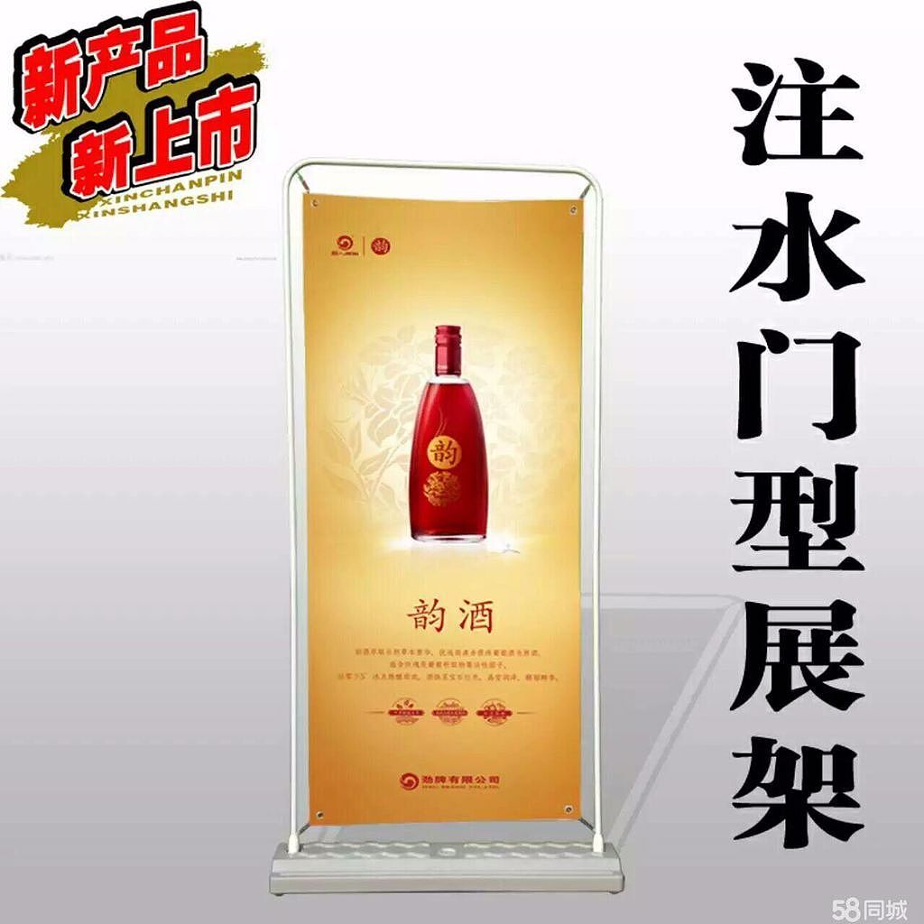 福建門(mén)型架 廈門(mén)門(mén)型展架系列 工廠制作|其他|其他|yi.