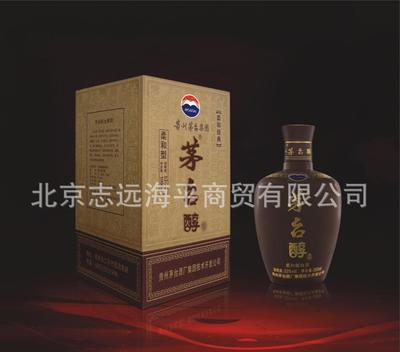 廠家直供茅臺醇(和諧)酒 柔和經典系列 高清圖與細節展示